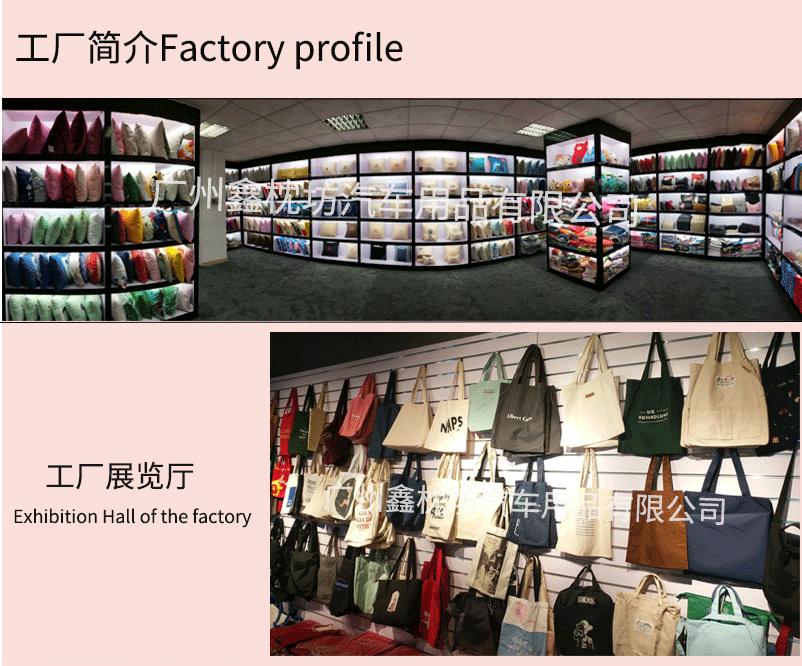 工厂介绍11_01