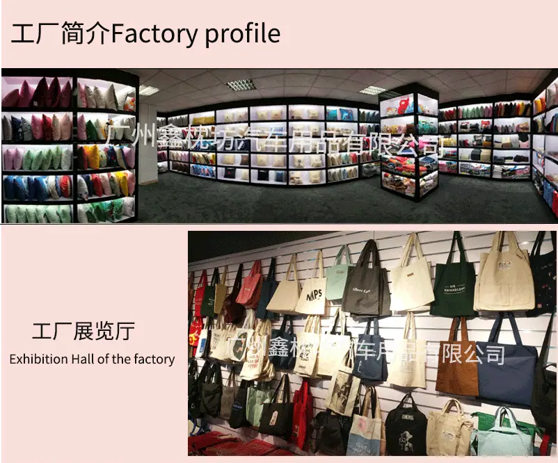 工厂介绍11_01