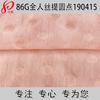 Tela de Seda para Hombre con Lunares 86g Ultrafina Filamento de Viscosa Jacquard Vestido de Primavera y Verano Suministro de Tela para Mujer