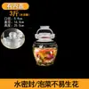 Frasco de Verduras Encurtidas de Sichuan, Frasco de Vidrio Sellado para Uso Doméstico para Encurtir, Salsa Picante, Jengibre, Pimientos Morrones, Recipiente Tradicional para Verduras Encurtidas