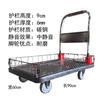Carro Pequeño para Transportar Mercancías, Carro de Plataforma Plana, Carro de Picking para Almacén, Remolque de Rotación Logística con Rejilla, Carrito de Herramientas con Barandilla