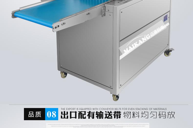剁刀切块机下_13.jpg