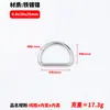 Ventas Directas de Fábrica de Hebillas D Metálicas, En Stock, Hebillas Cuadradas, Anillos Redondos, Anillas de Arrastre, Hebillas en Forma de D, Anillas D, Semicirculares