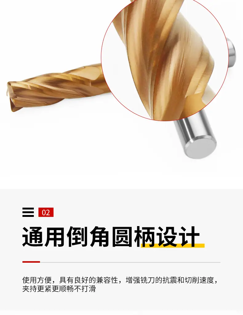 50°圆鼻刀详情页_03.jpg