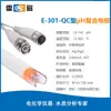 Medidor de pH de escritorio Shanghai lightning PHS-3E compensación automática de temperatura laboratorio industrial pantalla digital medidor de pH