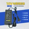 Suministros de Fábrica Adaptador de Corriente 15V3A para Escáneres de Audio Tipo Barra, Interruptor de Pantalla Regulado de CC 45W