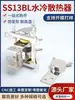 En Stock Púrpura Tiristor Controlable Horno de Frecuencia Media Ss13 Silicio Único Estándar Nacional Radiador Refrigerado por Agua Zpkpkkks81000A