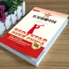 A Estrela Vermelha Brilha Sobre a China, uma versão completa e integral da obra original, é adequada para alunos do ensino fundamental (7º, 8º e 9º anos) e pode ser usada como material de leitura suplementar para seus estudos.