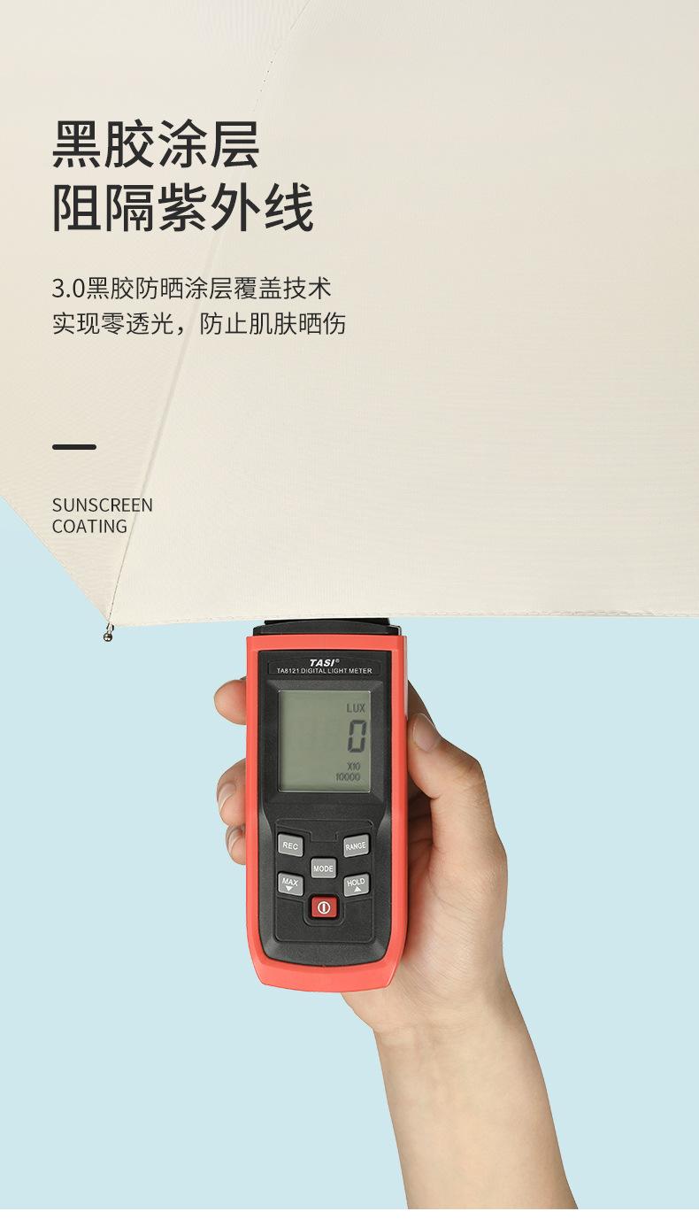 自动纯色伞_11.jpg