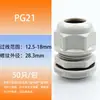 Conector Impermeável para Cabo de Nylon Cabeça de Fixação Plástica Ip68 Retardante de Chama V2 Conector Selado Prensa-cabos Pg