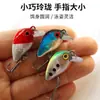 Mini Micro-Objeto Xiaomi Mino 1.6g Mino Pulgar Señuelo Falso Señuelo de Pez Señuelo Luya Señuelo de Plástico Pesca de Agua Dulce y Salada Transfronterizo