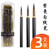 Pigmento para pintura chinesa tradicional Marley atacado em caixa 12 cores 18 cores 24 cores 36 cores pintura a tinta paisagem minuciosa conjunto de pintura chinesa