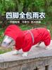 Capa de chuva Corgi de quatro patas à prova d'água com tudo incluído suprimentos para animais de estimação roupas para cães verão cachorro pequeno cachorro médio Teddy fino