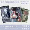 ¡Guau! Soporte de Acrílico Personalizado para Teléfono, Mercancía de Celebridades de Anime, Imanes para Refrigerador, Llaveros, Recortes de Boletos y Figuras de Resina de Flujo
