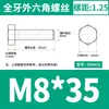 Acero Inoxidable 304 Hexagonal Externo los Tornillos y Pernos Dongming Din933 M4M5M6M8M10M12M14-M24