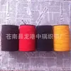 Hilo de Cuentas Budistas Importado Cordón Elástico DIY para Pulseras, Hilo para Abalorios con Núcleo Cuerda Elástica de Látex, Resistente al Desgaste y Altamente Elástico