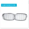 Adequado para BMW 09-15 Série 7 F02 Grelha Central Para-choque Dianteiro Grelha de Admissão Modificada Acessórios de Carro Pretos