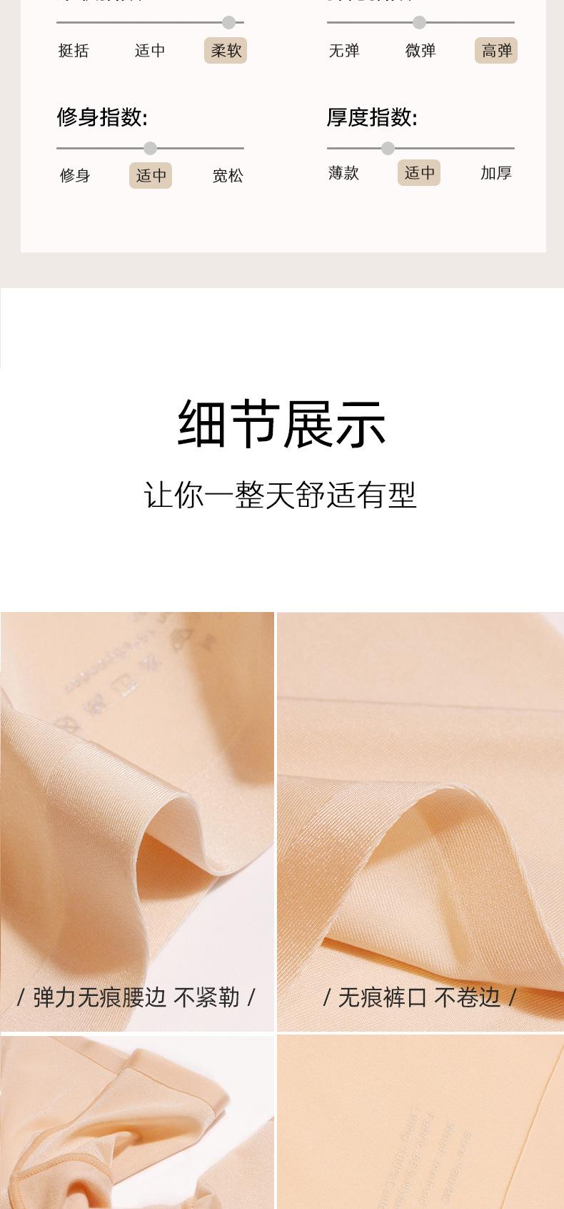三分裤最后_07.jpg