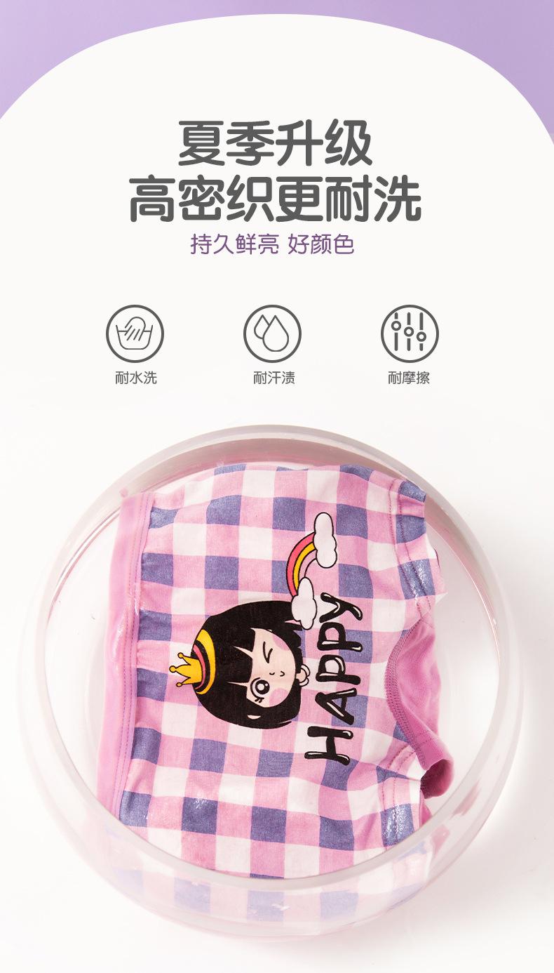 女孩详情_02.jpg