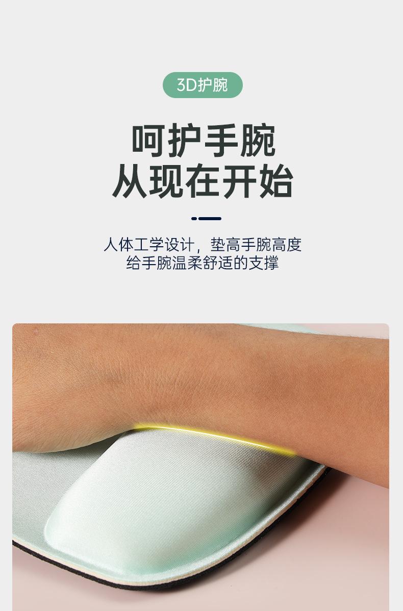 详情_04.png