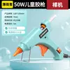 Pistola de Pegamento Caliente para el Hogar Niños DIY Hecho a Mano Pistola de Pegamento Caliente Pegamento de Alta Viscosidad Fuerte Palo de Pegamento de 7 mm Tira de Pegamento Pistola de Pegamento Caliente
