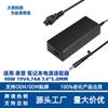 Venta Caliente Transfronteriza Adecuado para Adaptador de Corriente para Portátil Hp 90W19V4.74A 7.4*5.0mm Hp