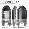 Zhaoyue Black King Kong Bote de Asalto Bote de Pesca de Emergencia contra Incendios Bote de Goma Fondo de Aleación de Aluminio Bote Hinchable de Pesca Luya