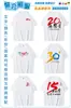 Camisetas de reunión de clase, uniformes conmemorativos de clase para aniversarios de graduación de 10, 20, 30 años, camisetas culturales para grupos, ropa uniforme