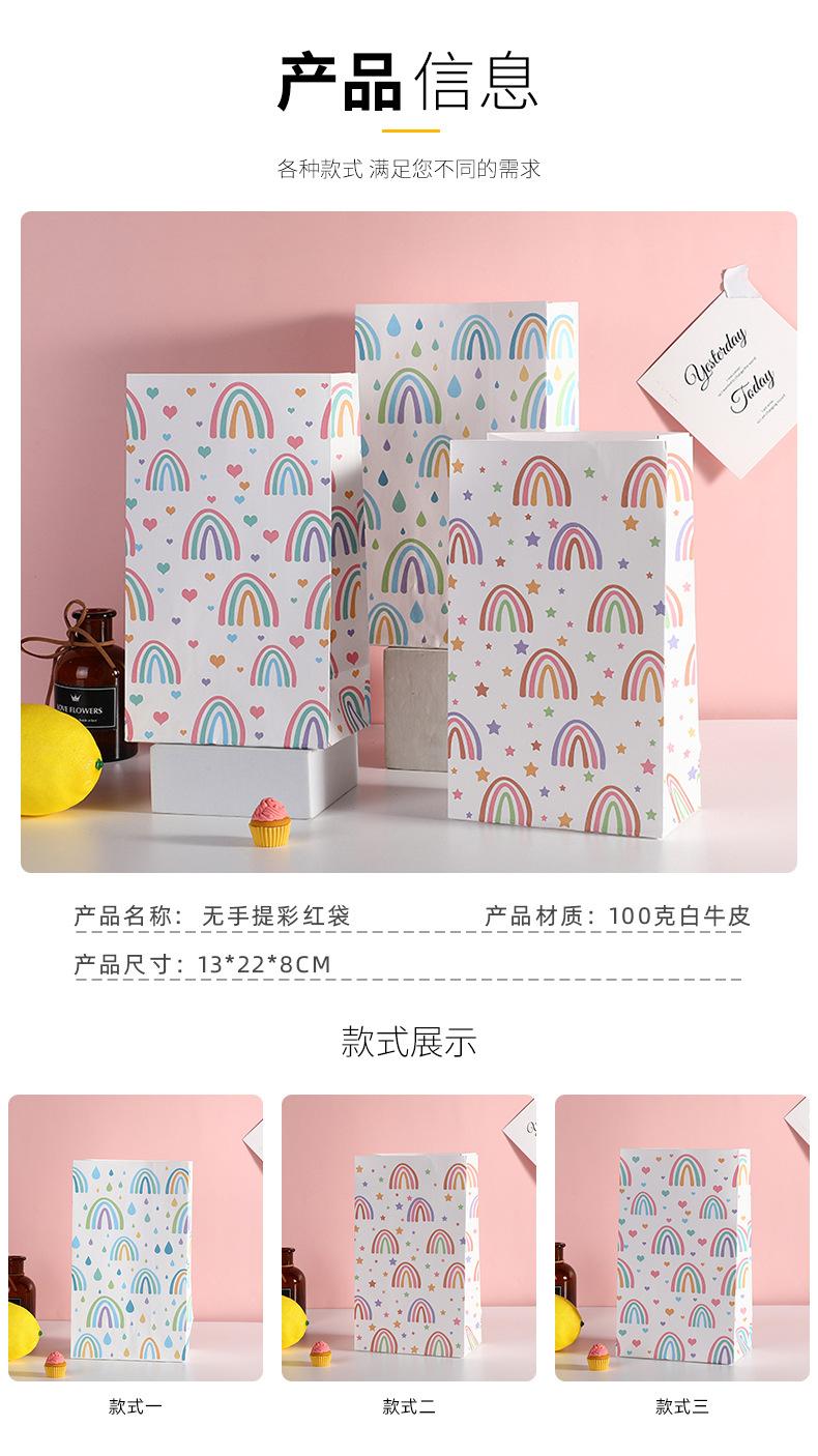 详情(1)(1)_02.jpg