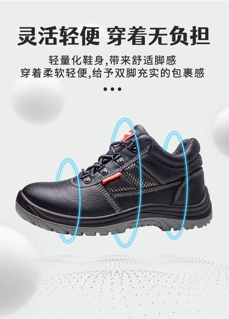 一体鞋舌_05.jpg