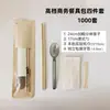 Palitos de Bambu Descartáveis Embalados Individualmente Conjunto de Talheres para Viagem