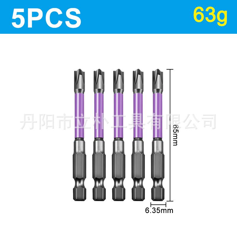 电工专用十一字批头-5PCS.jpg