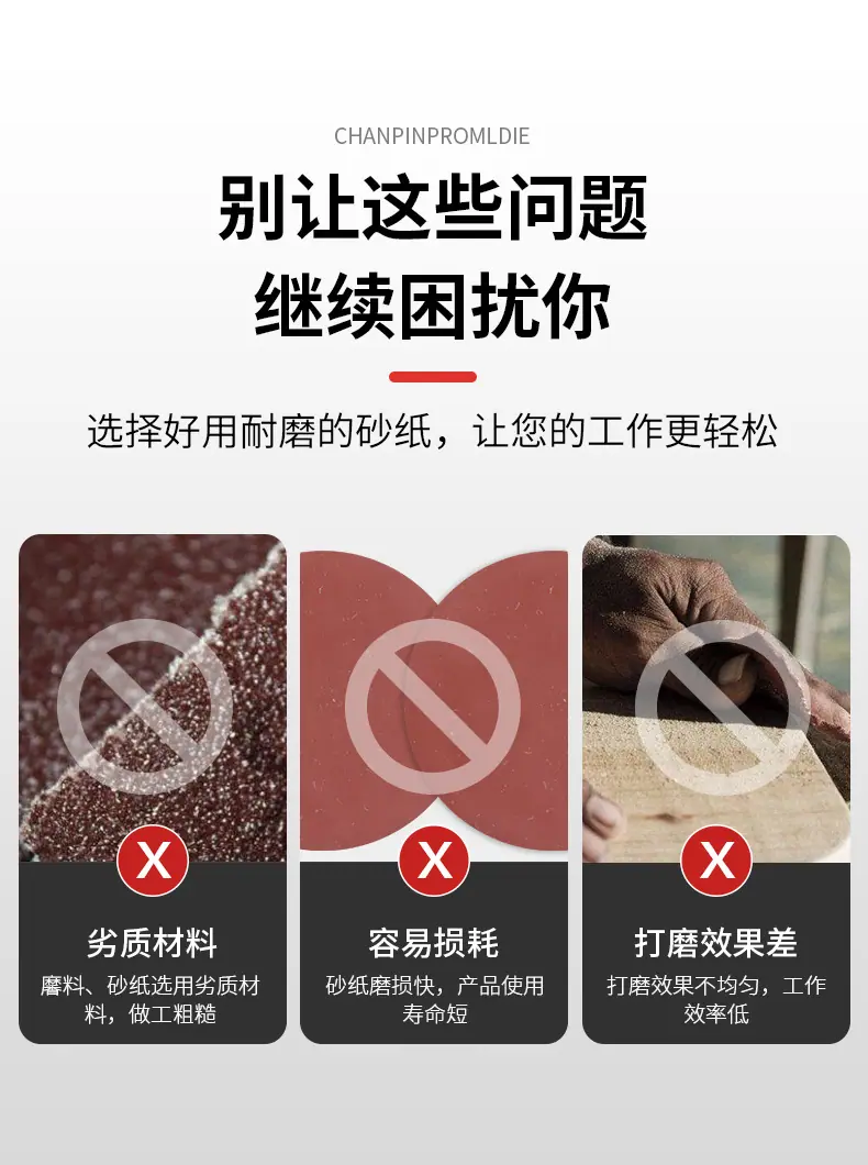 详情页(2)_04