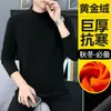 Camisa Base Masculina Gola Alta Atacado Outono e Inverno com Forro de Lã Manga Longa Gola Média Camiseta Interna de Veludo Dourado Masculina