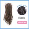 Cascada Recta Cabello Femenino Simulado Cascada Recogido Alto Medio Recogido Cola de Caballo Recta Parte Superior Craneal Esponjosa Agarre Ligero que No Cae Cola de Caballo Alta