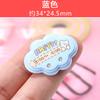 Accesorios DIY de Nube de Resina