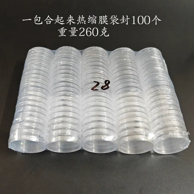 28圆盒合起来