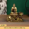 Estatua de Latón de Tai Yi Tianzun, adornos de Tai Yi Tianzun, adornos de escritorio para el hogar de Tai Yi Jiu Ku Tianzun, estatua de adoración