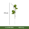 Esquejes de Limón Artificial Decoración Popular de Amazon Fruta de Limón Individual Planta Verde Enredadera de Limón Artificial de Espuma Racimo