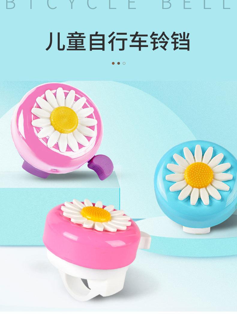 车铃铛_01.jpg