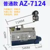 Interruptor de fin de carrera Microinterruptor de límite CZ AZ-TZ7121 7310 7311 7141 7120 Rodillo 7318