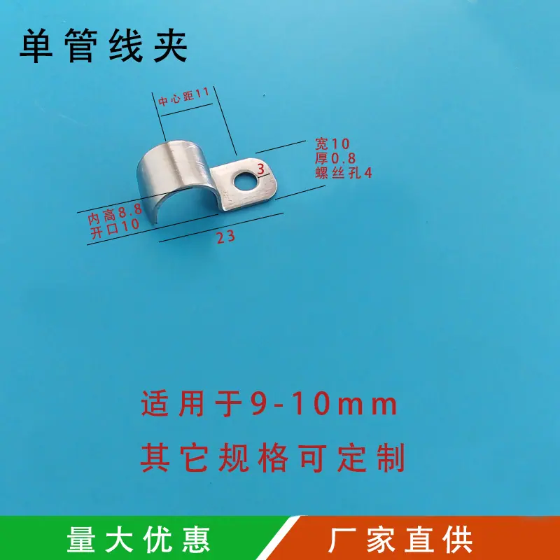 9-10mm