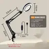Lâmpada de leitura e estudo protetora para os olhos LED de braço longo para mesa para inspeção de soldagem e trabalhos de reparo com lupa dobrável, certificada CE