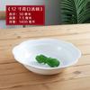 Cuenco de cerámica para pescado encurtido, cuenco para sopa de hojas de loto, cuenco para pescado hervido, trozos de carne, cuenco grande Mao Xuewang, cuenco para verduras de restaurante doméstico, cuenco para verduras