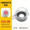 Cubierta protectora de botón de agujero de 22 mm, accesorios de interruptor de botón de parada de emergencia, cubierta protectora impermeable transparente contra lesiones accidentales, venta al por mayor