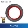 Para aspiradora Dyson V6 con cubo de polvo, accesorios V7/V8/V12 cubo de basura SV10/SV11 cubierta inferior del cubo de polvo