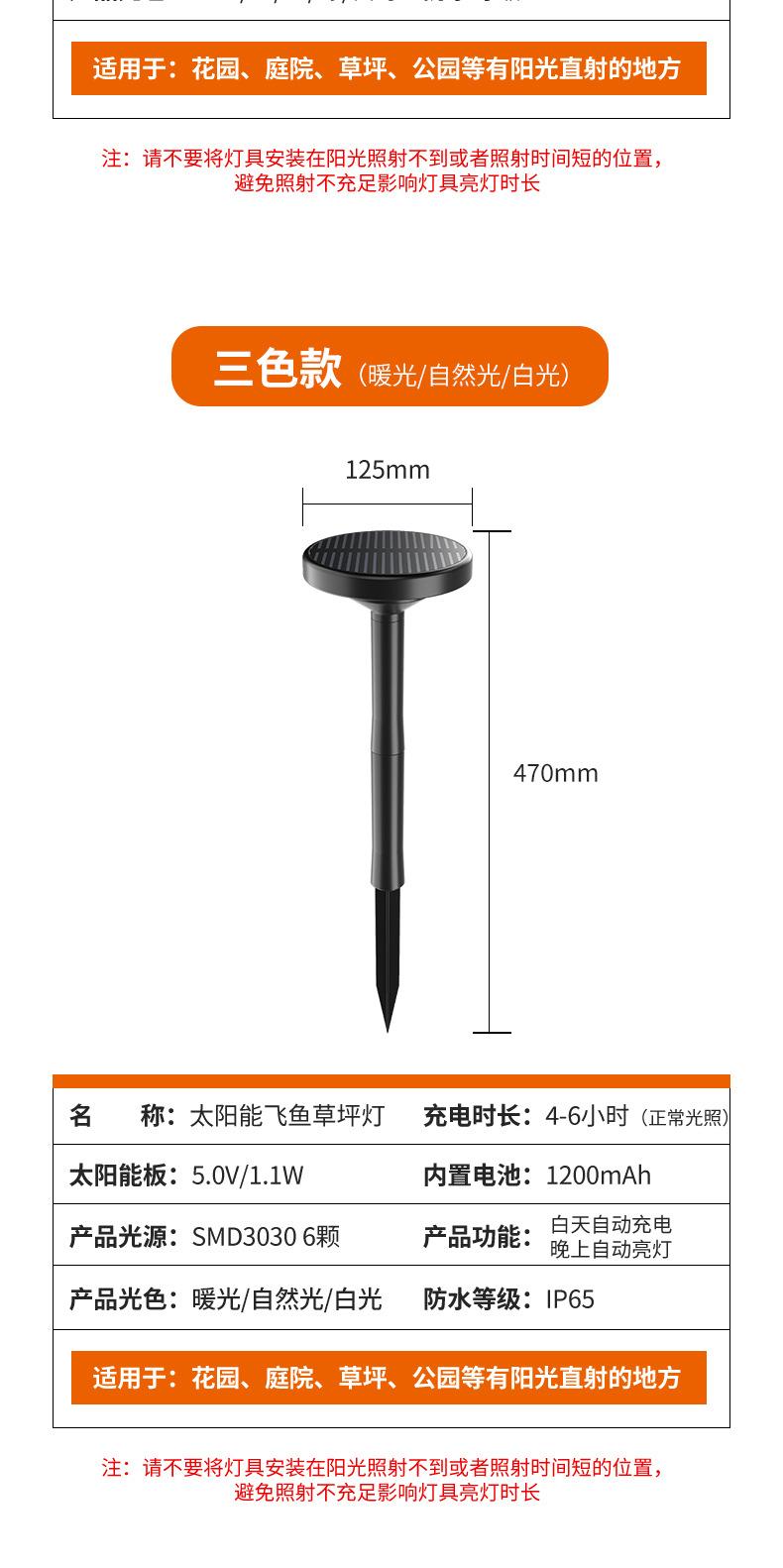 新详情_11.jpg