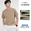 [Algodão de Fibra Longa de Xinjiang] Camiseta Manga Curta Fina Antibacteriana de Algodão Puro Grau 5A Masculina de Verão Cor Sólida Solta Tendência