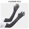 Guantes de Protección Solar, Nuevas Mangas con Pulsera de Seda de Hielo para Protección UV al Aire Libre, Protectores de Brazo para Conducir y Ciclismo, Guantes Antideslizantes con Pantalla Táctil