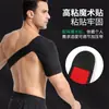 Correa de Hombro Deportiva para Fitness de Baloncesto para Hombres y Mujeres al Aire Libre, Soporte de Hombro Ajustable Transfronterizo, Correa de Compresión Engrosada para Levantamiento de Pesas